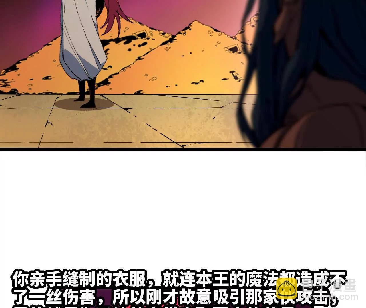 31 魔王的宠物