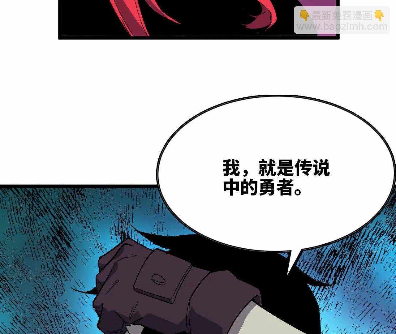 31 魔王的宠物