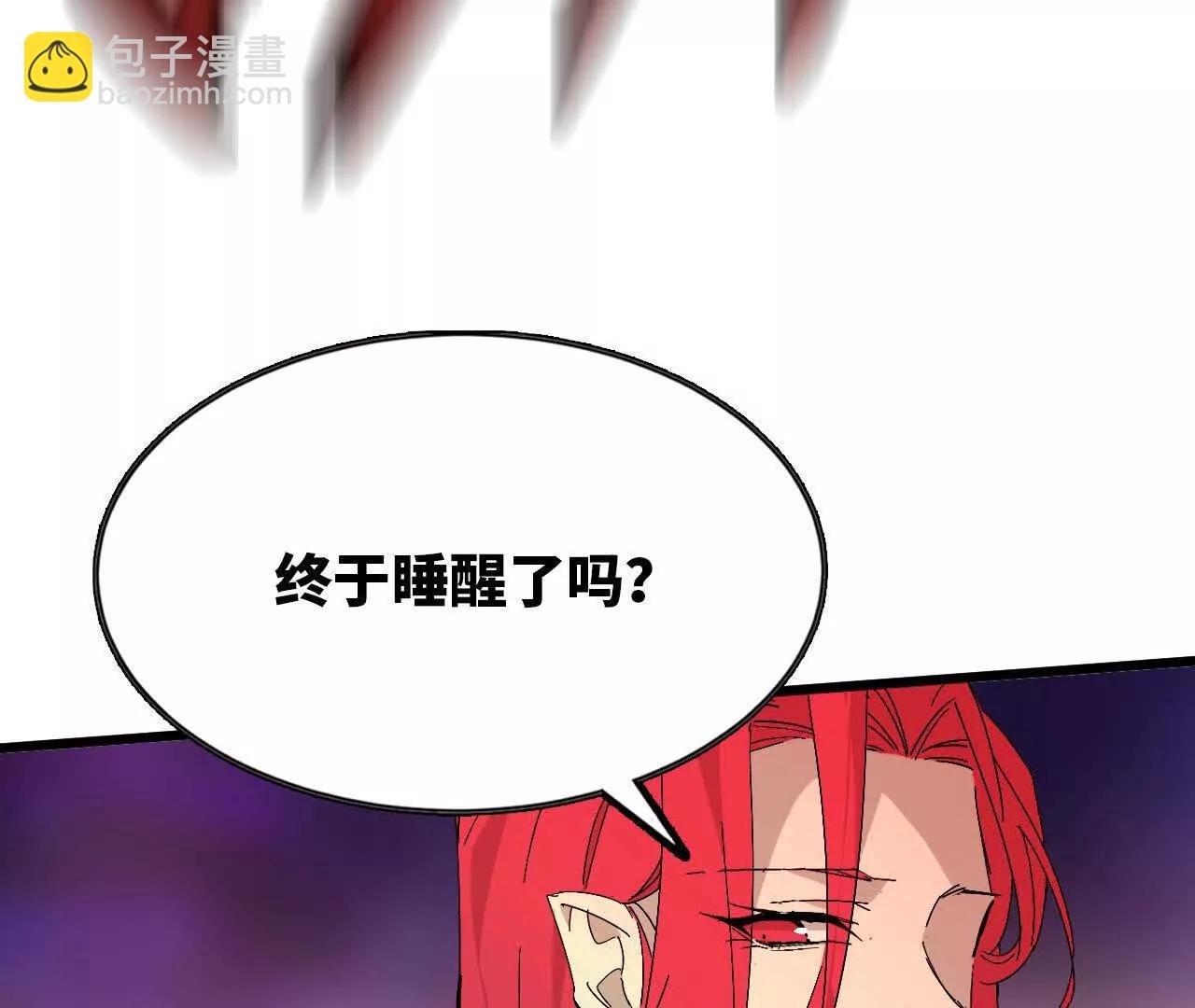 31 魔王的宠物