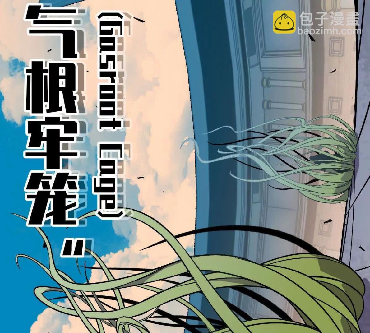 41 混战