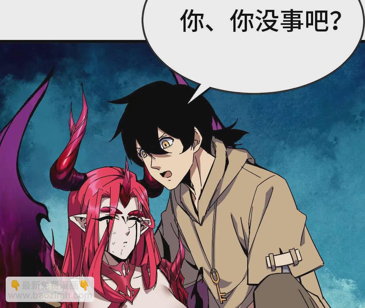 05 囚禁女魔王？