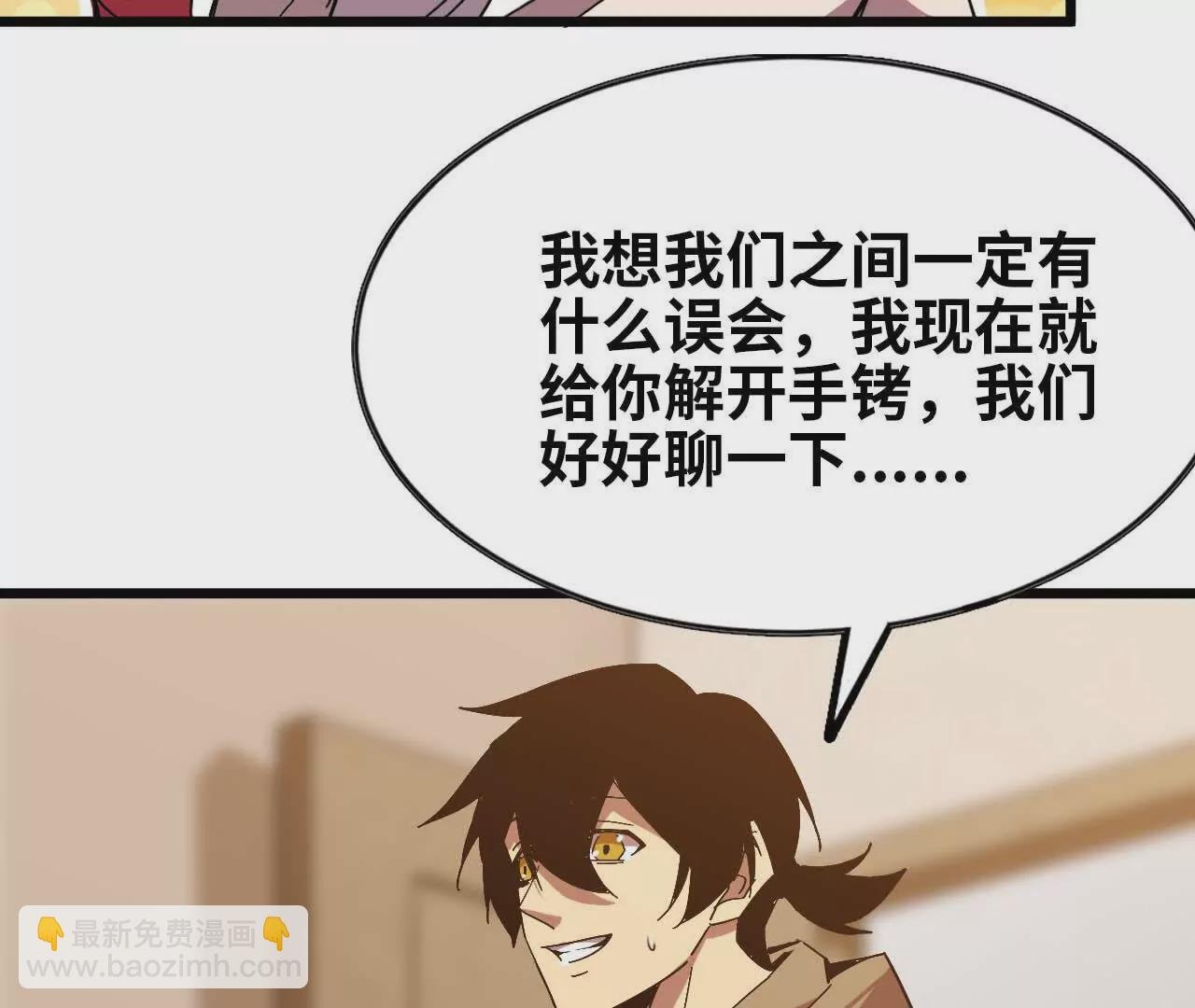 05 囚禁女魔王？