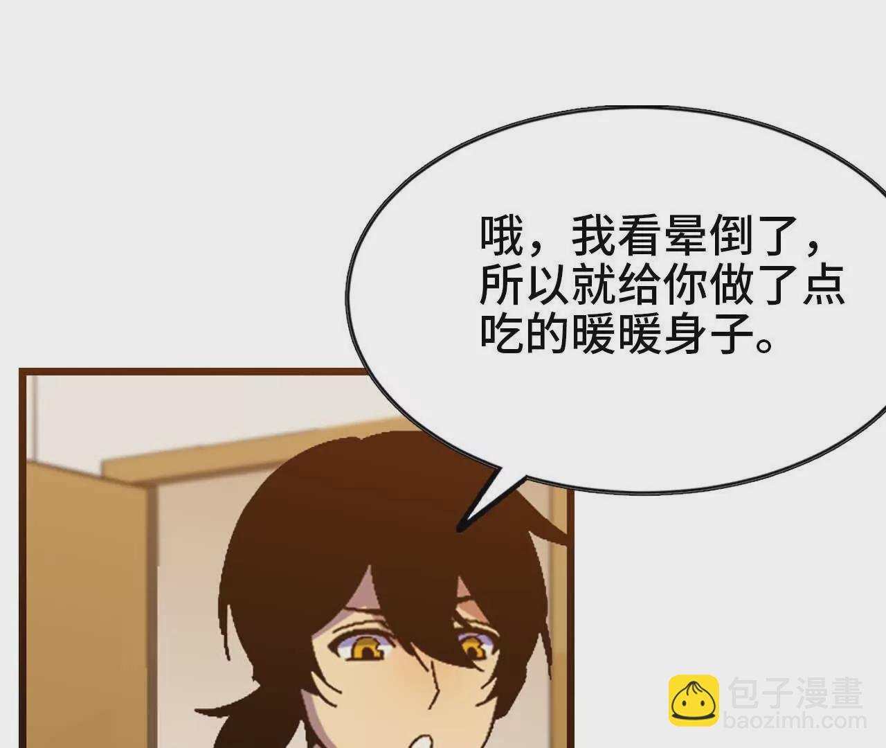 06 吃饺子