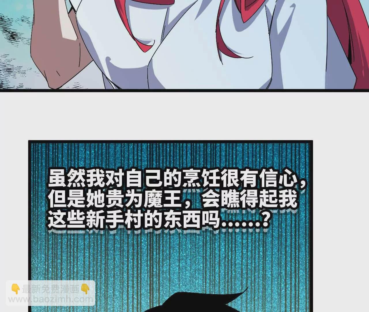 06 吃饺子