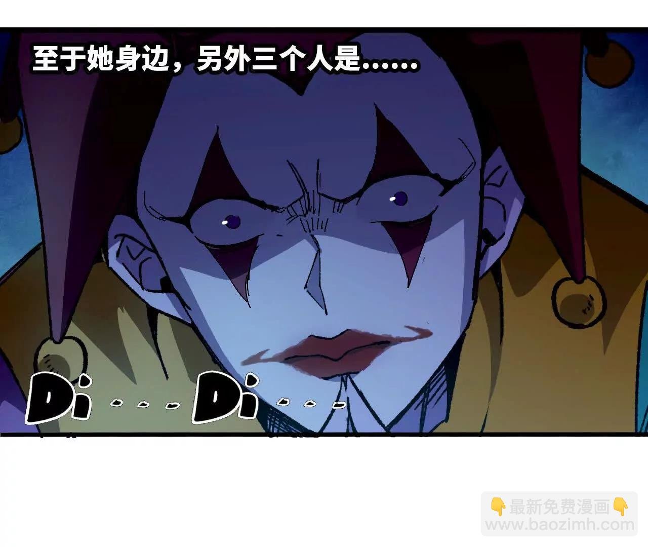 87 到达