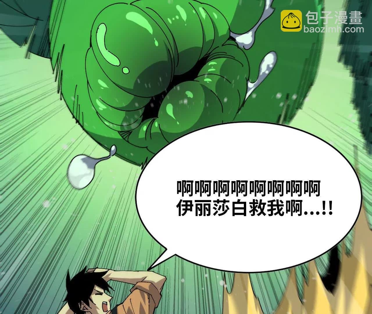 89 各自行动