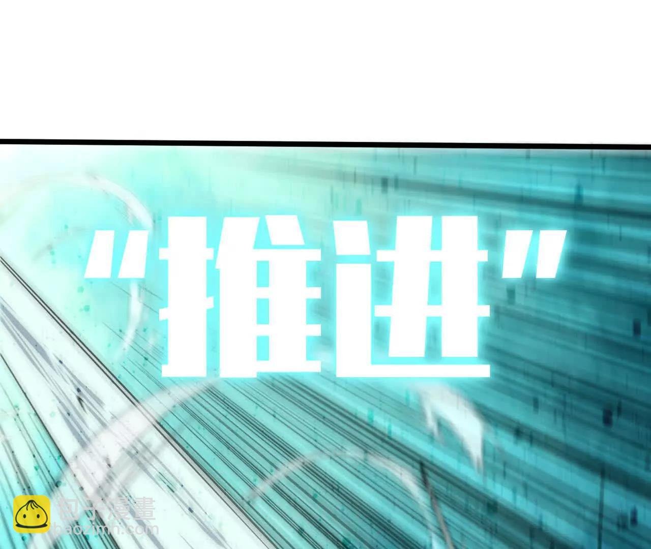 90 血脉觉醒
