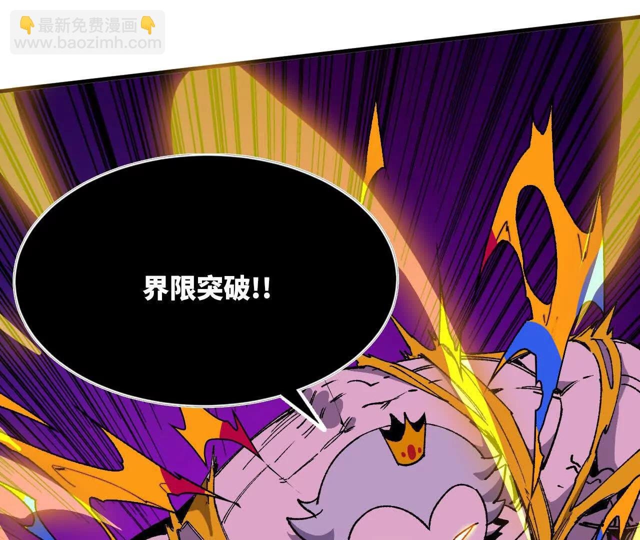95 最强的王