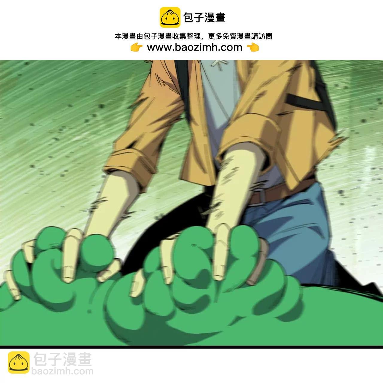 97 真实伤害