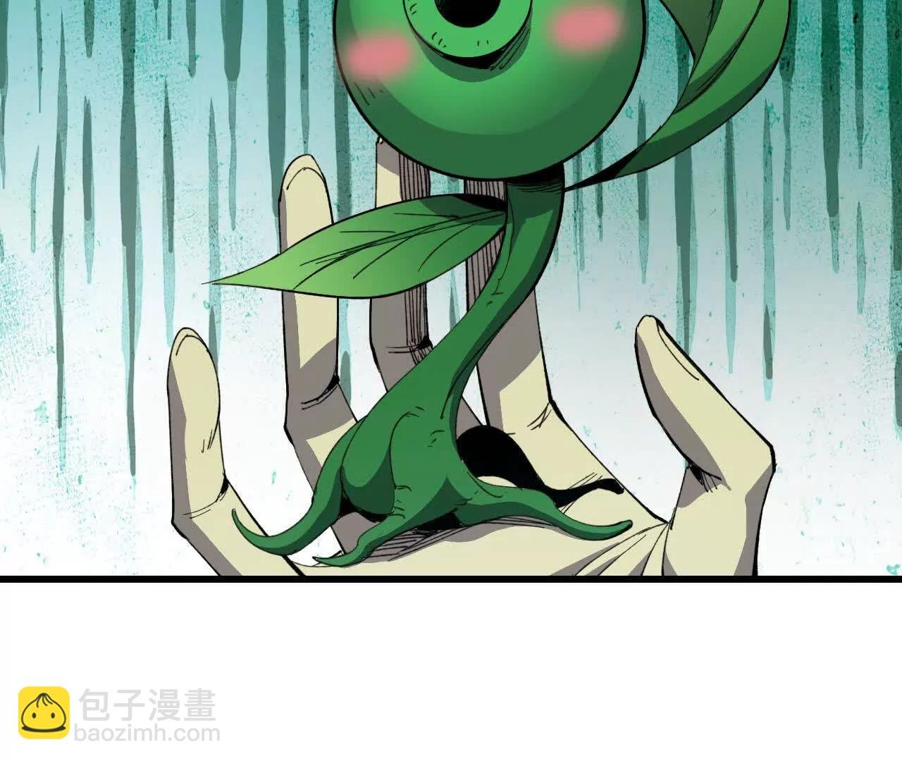 97 真实伤害