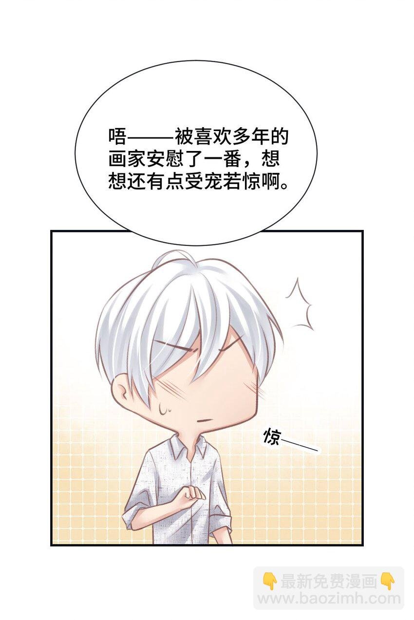 013 谢谢你