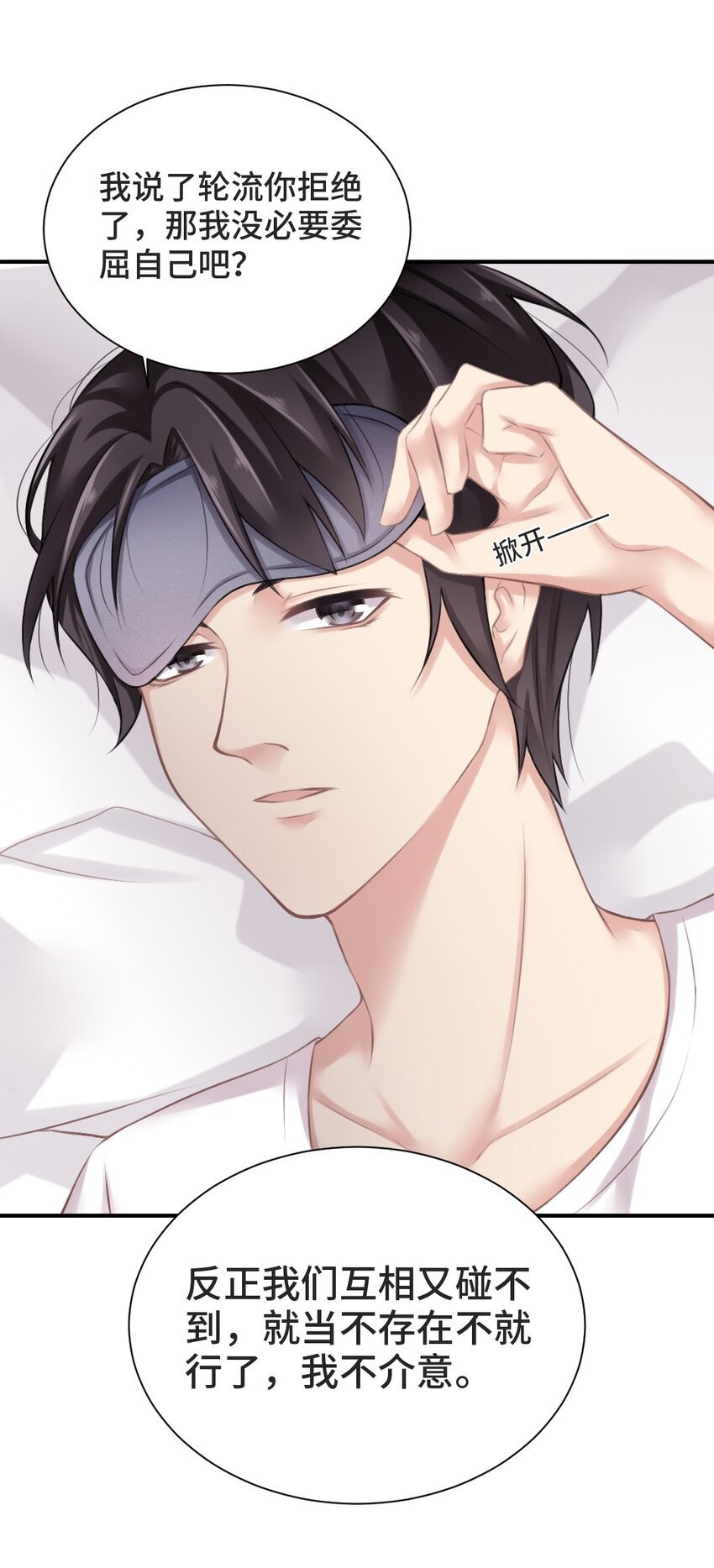 003 深入探讨