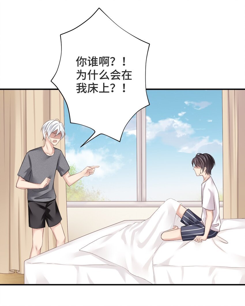 002 灵异事件？！