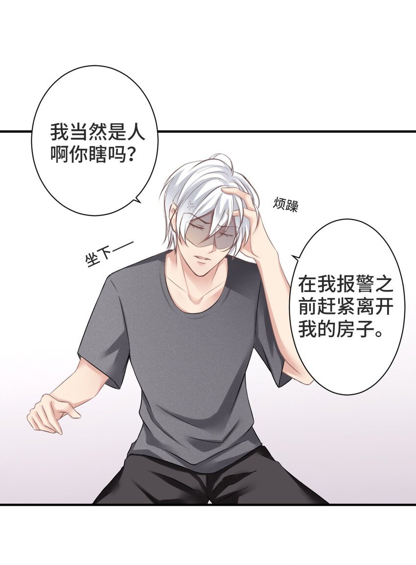 002 灵异事件？！