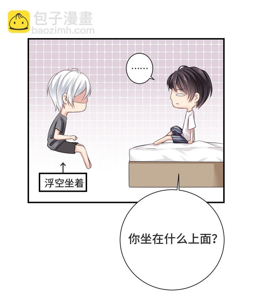 002 灵异事件？！