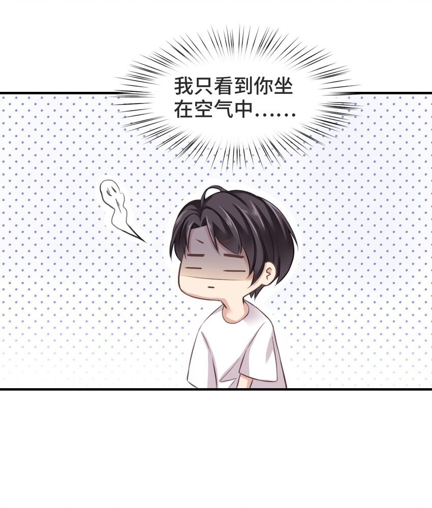 002 灵异事件？！