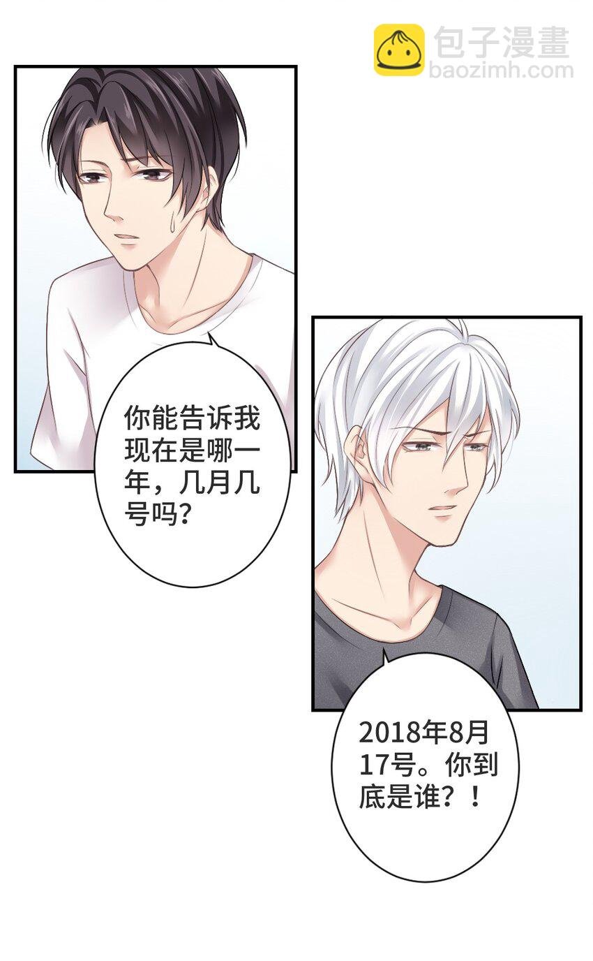 002 灵异事件？！