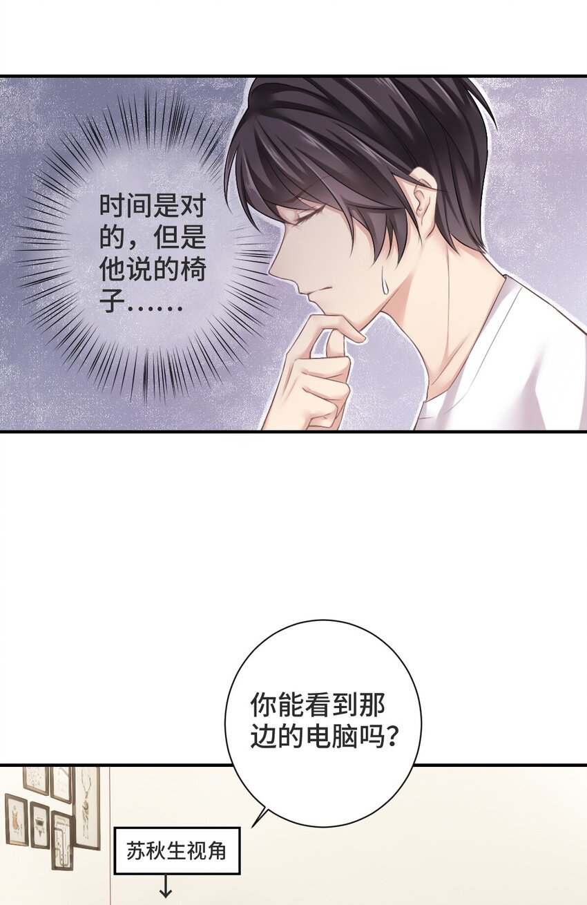 002 灵异事件？！