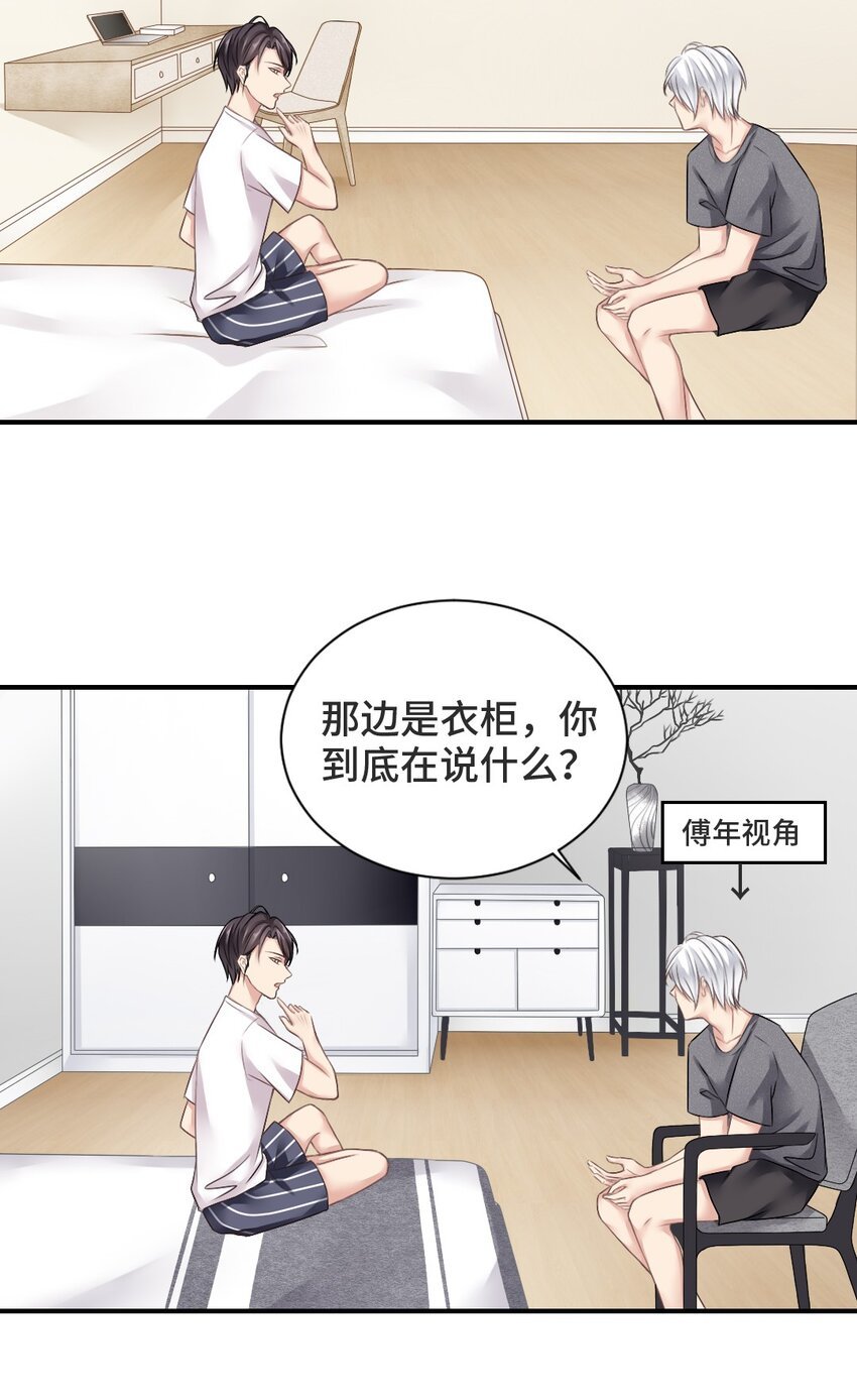 002 灵异事件？！