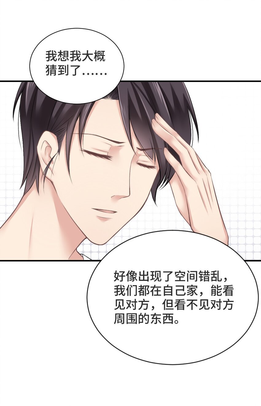 002 灵异事件？！