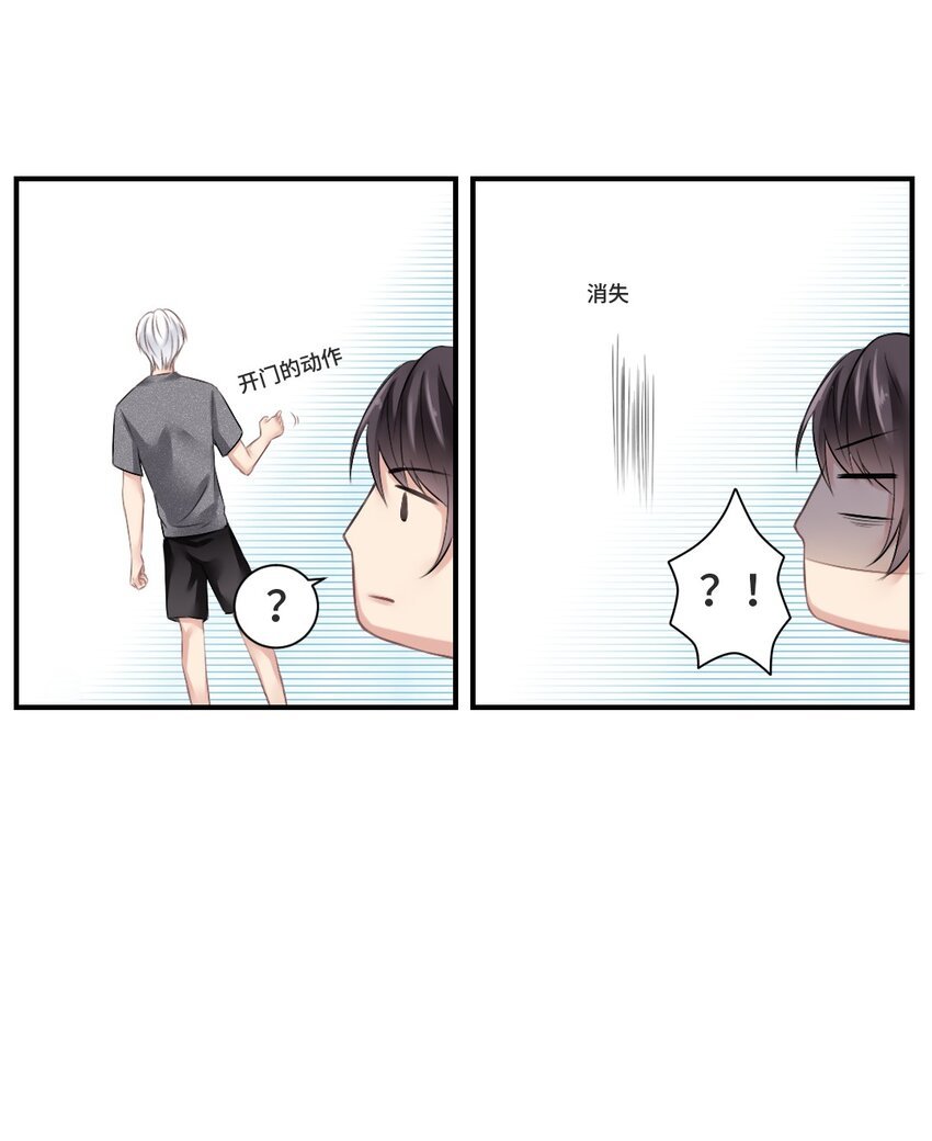 002 灵异事件？！