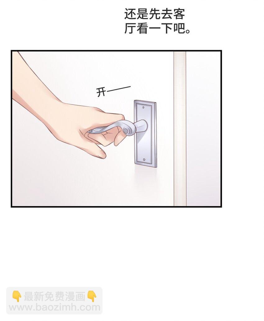 002 灵异事件？！