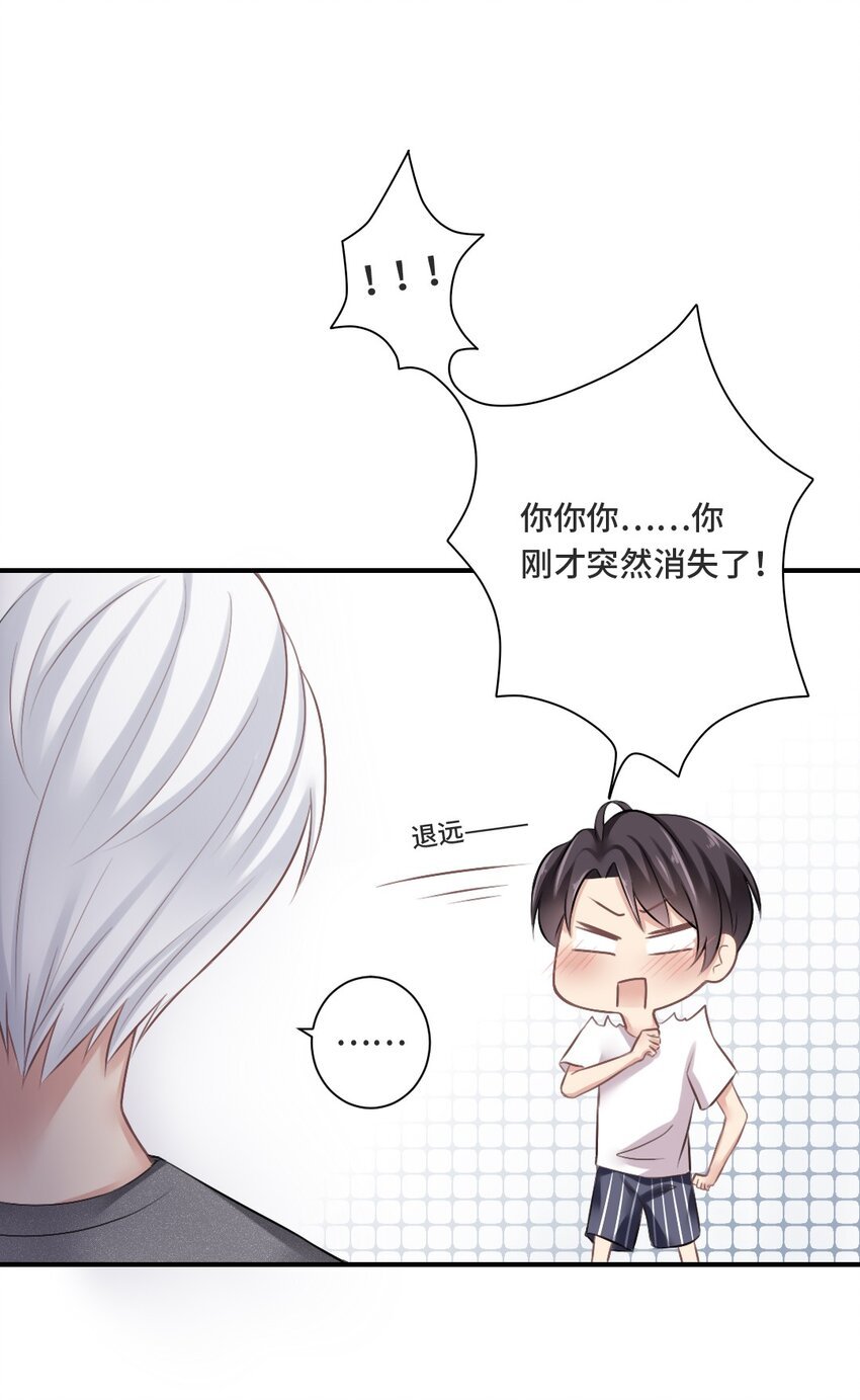 002 灵异事件？！