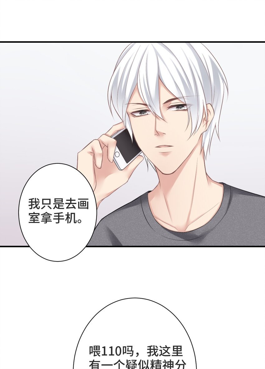 002 灵异事件？！