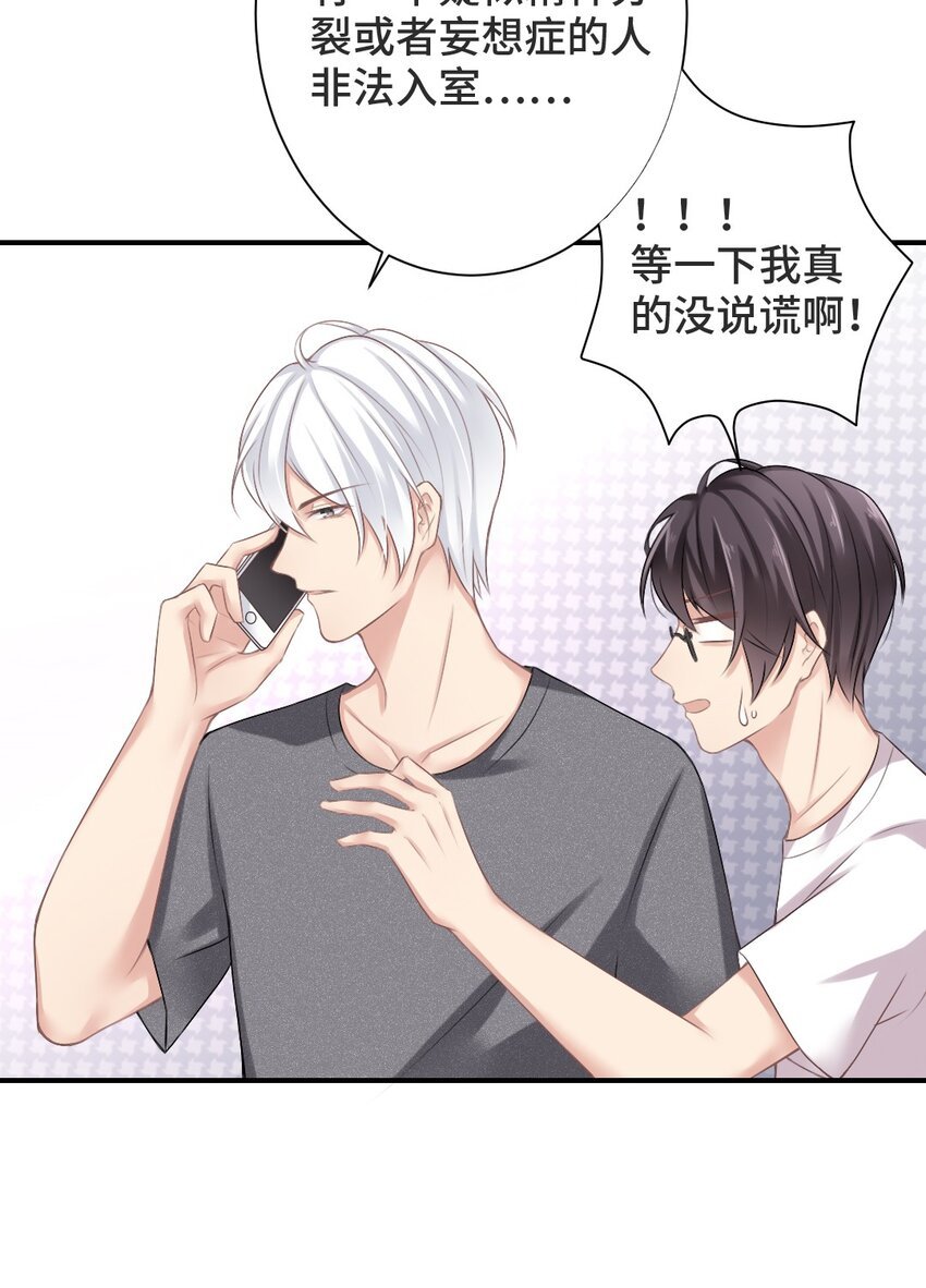 002 灵异事件？！