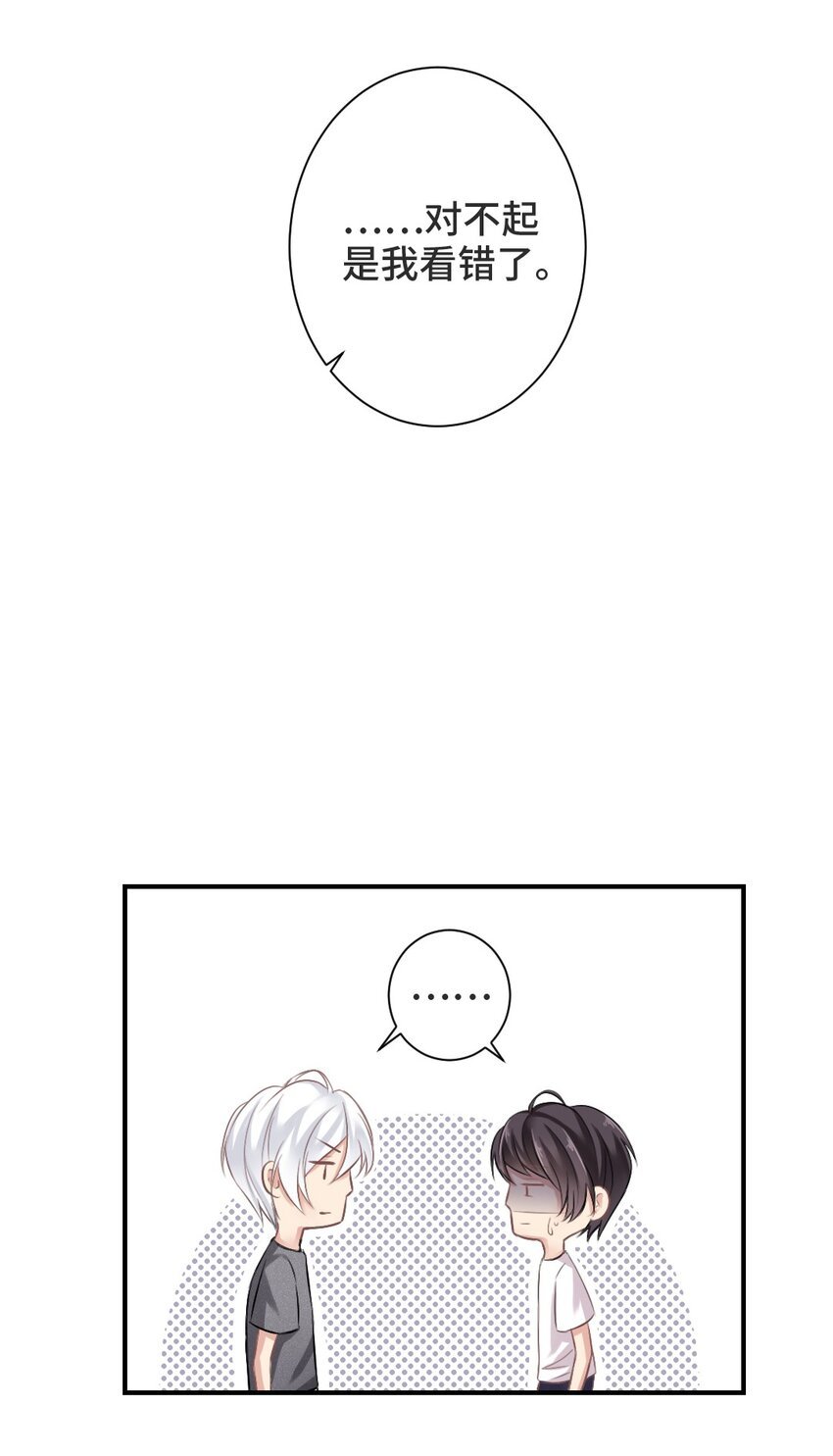 002 灵异事件？！
