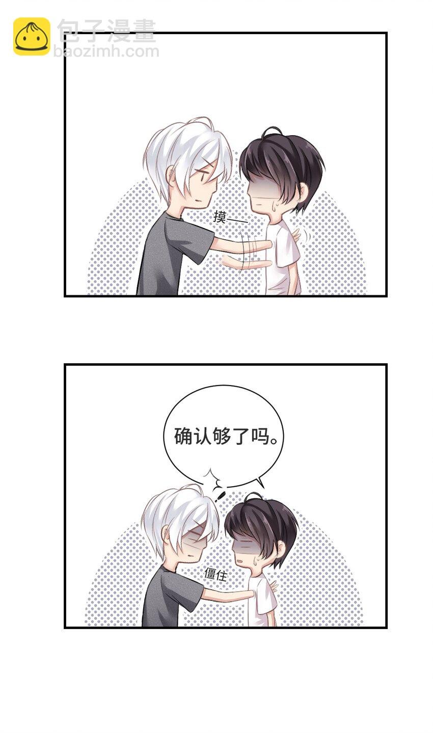 002 灵异事件？！