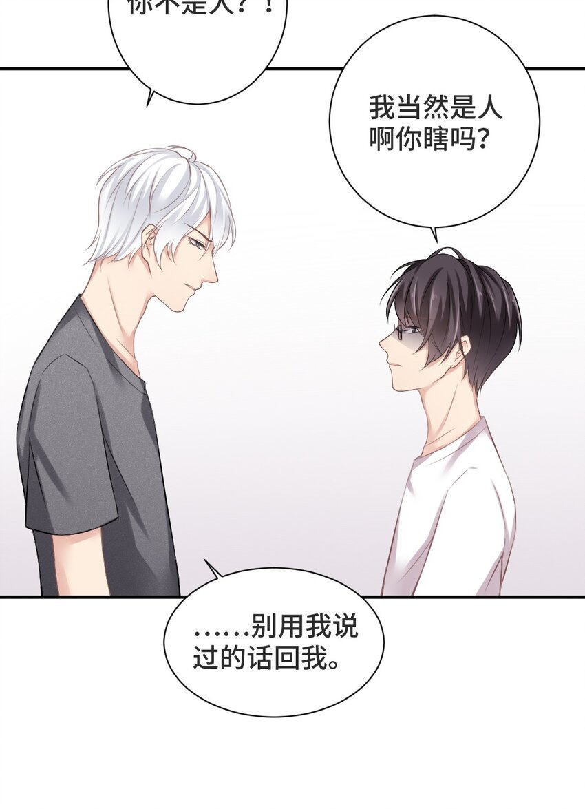 002 灵异事件？！