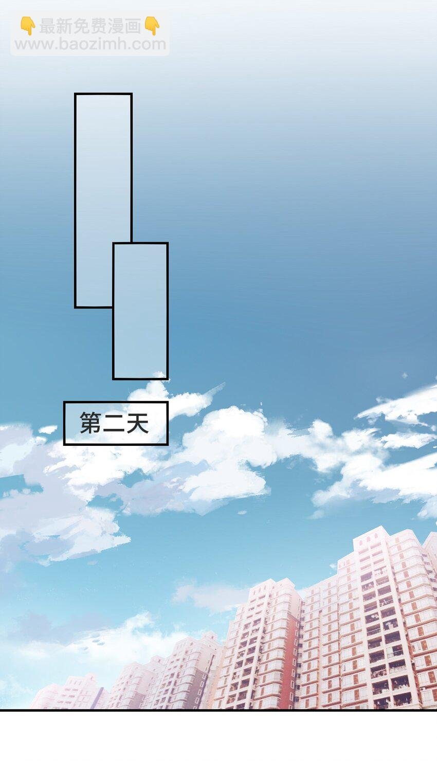 001 流星