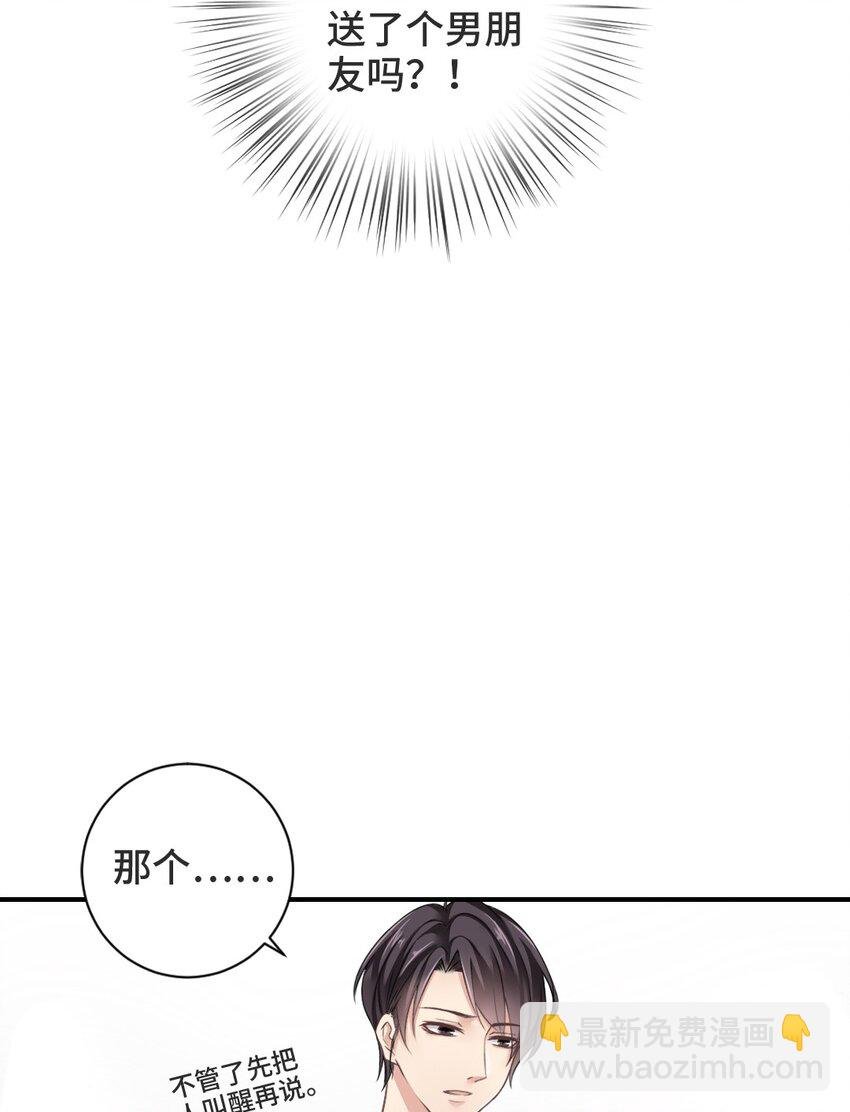 001 流星
