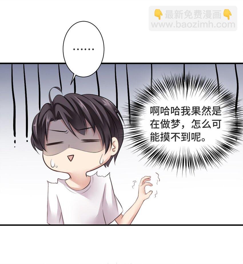 001 流星