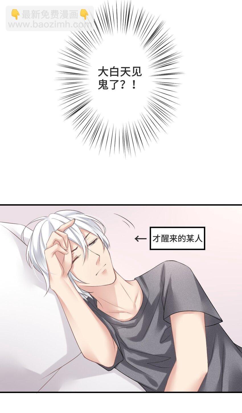 001 流星