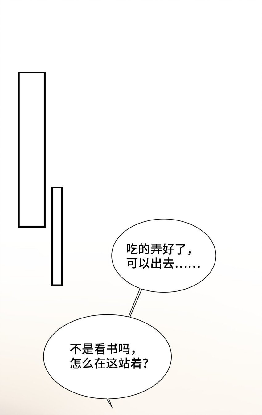012 人心难测