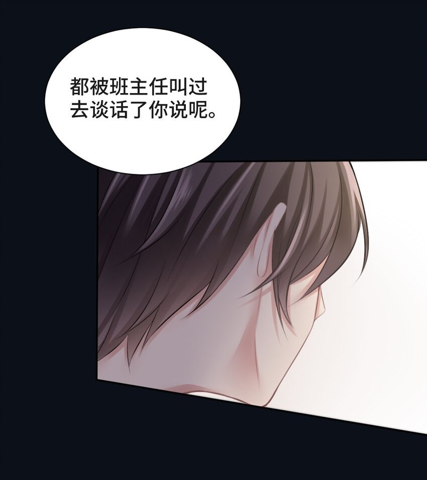 012 人心难测