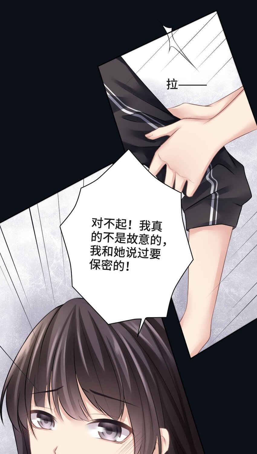 012 人心难测