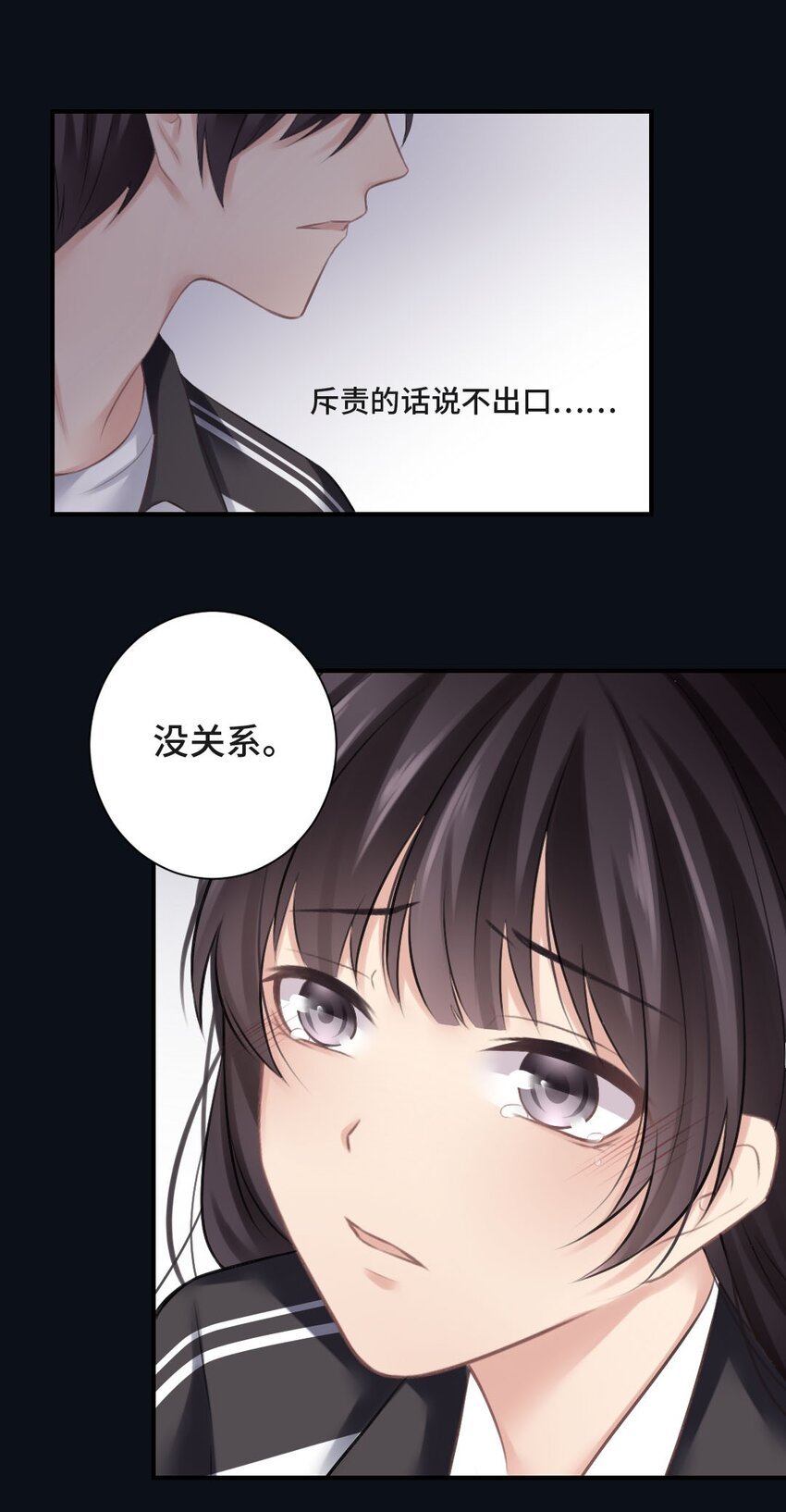 012 人心难测