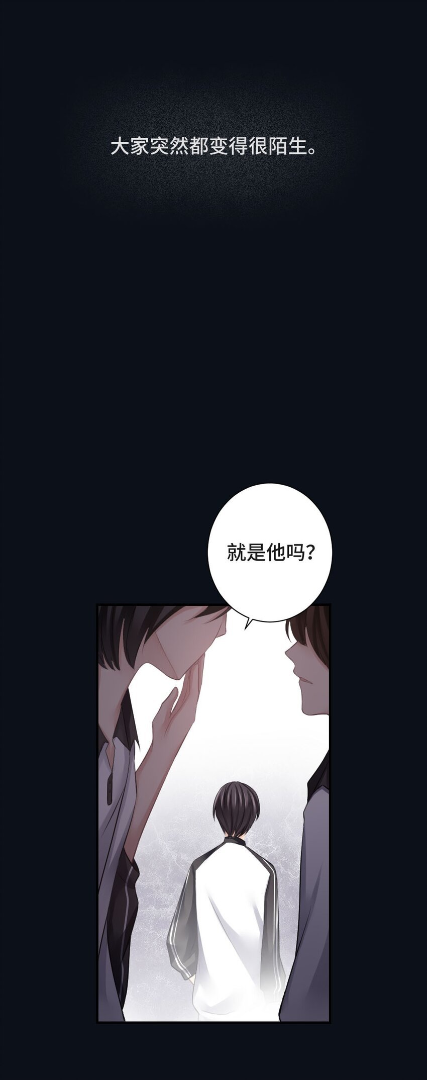 012 人心难测