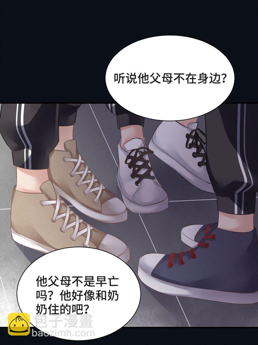 012 人心难测