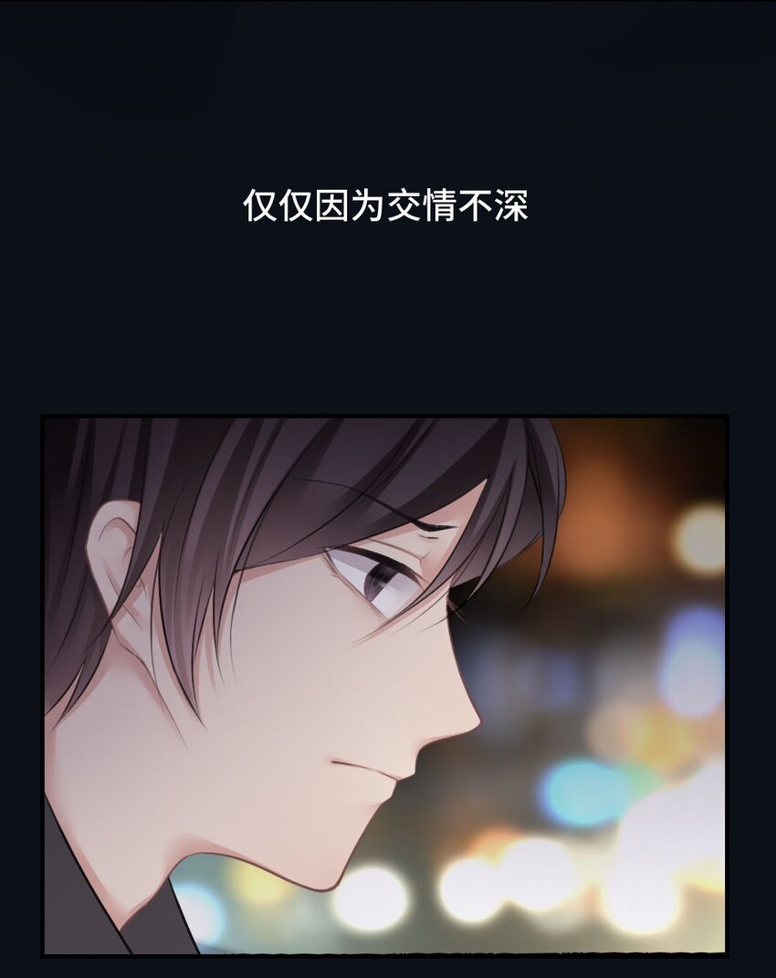 012 人心难测