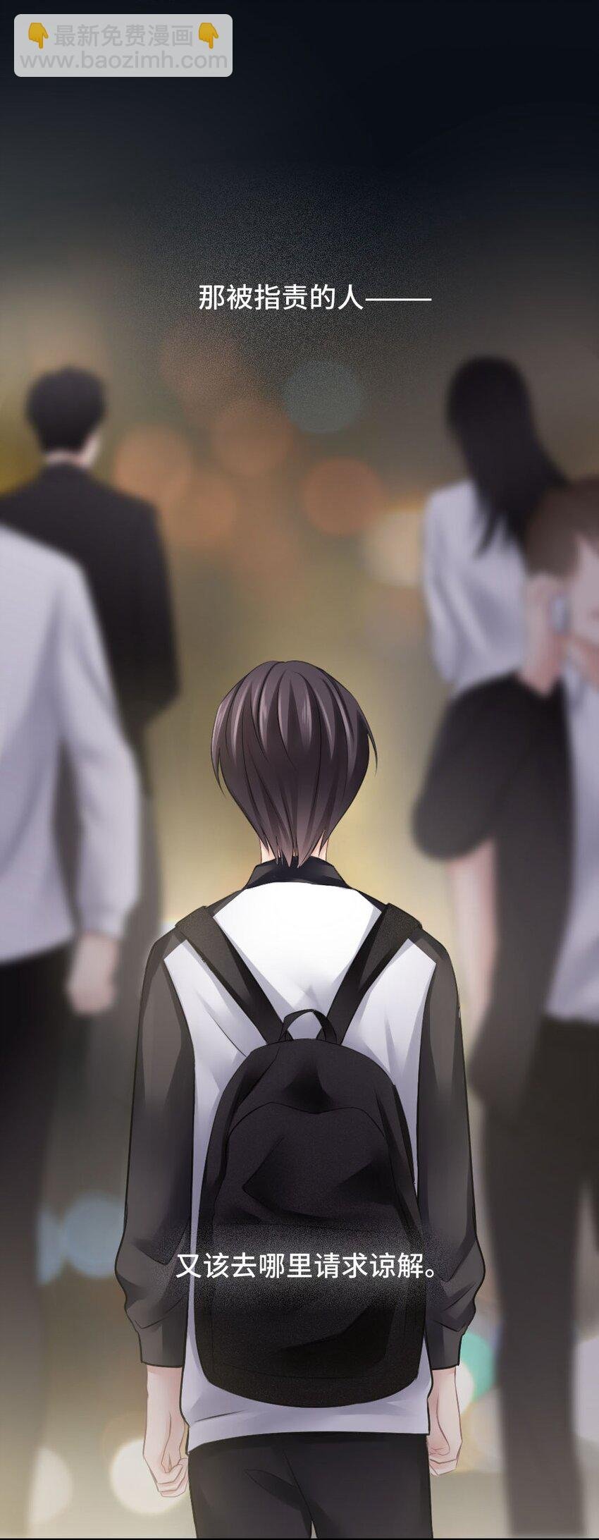 012 人心难测
