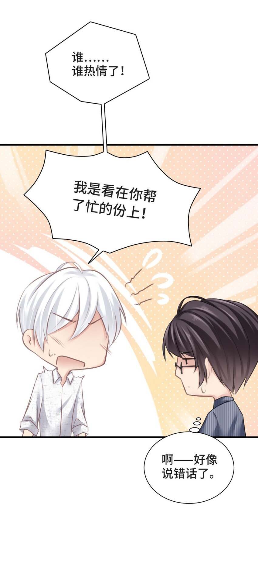 011 初次拜访