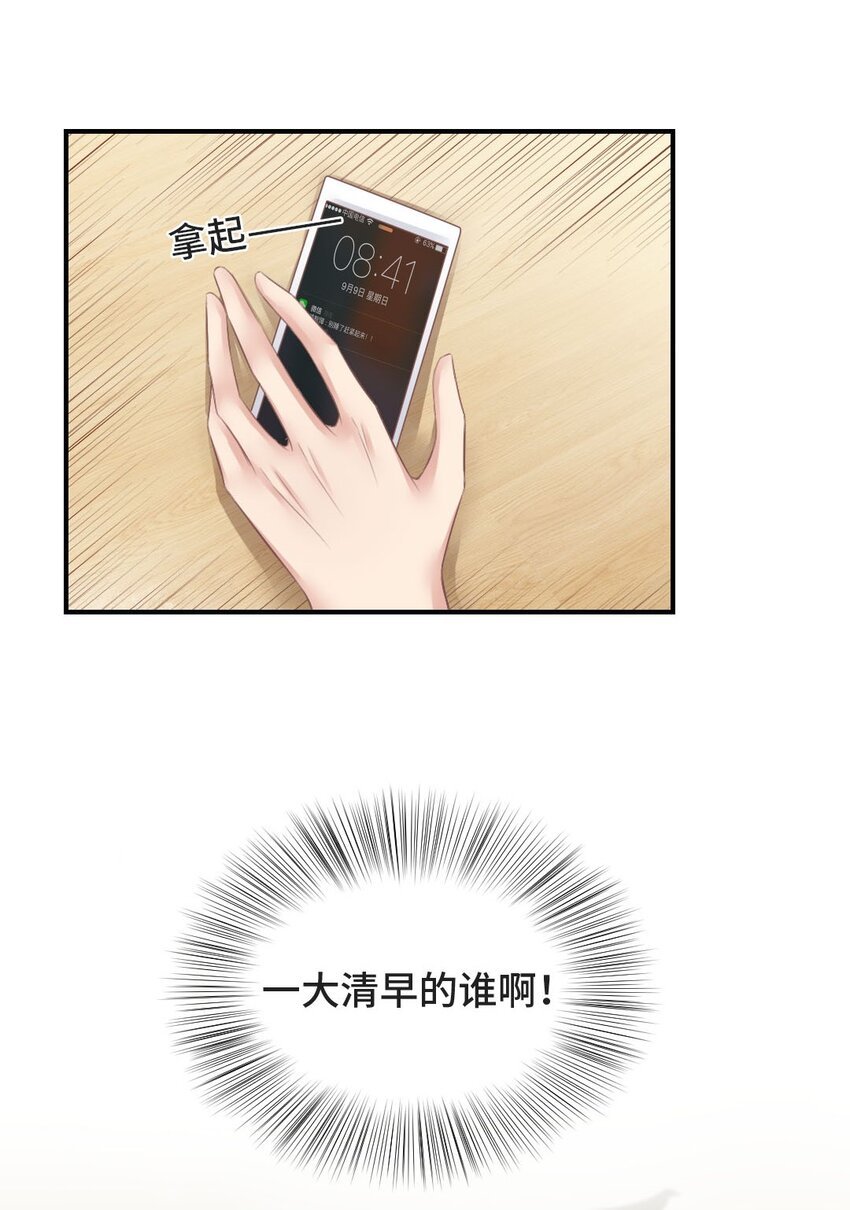 010 基友终相见