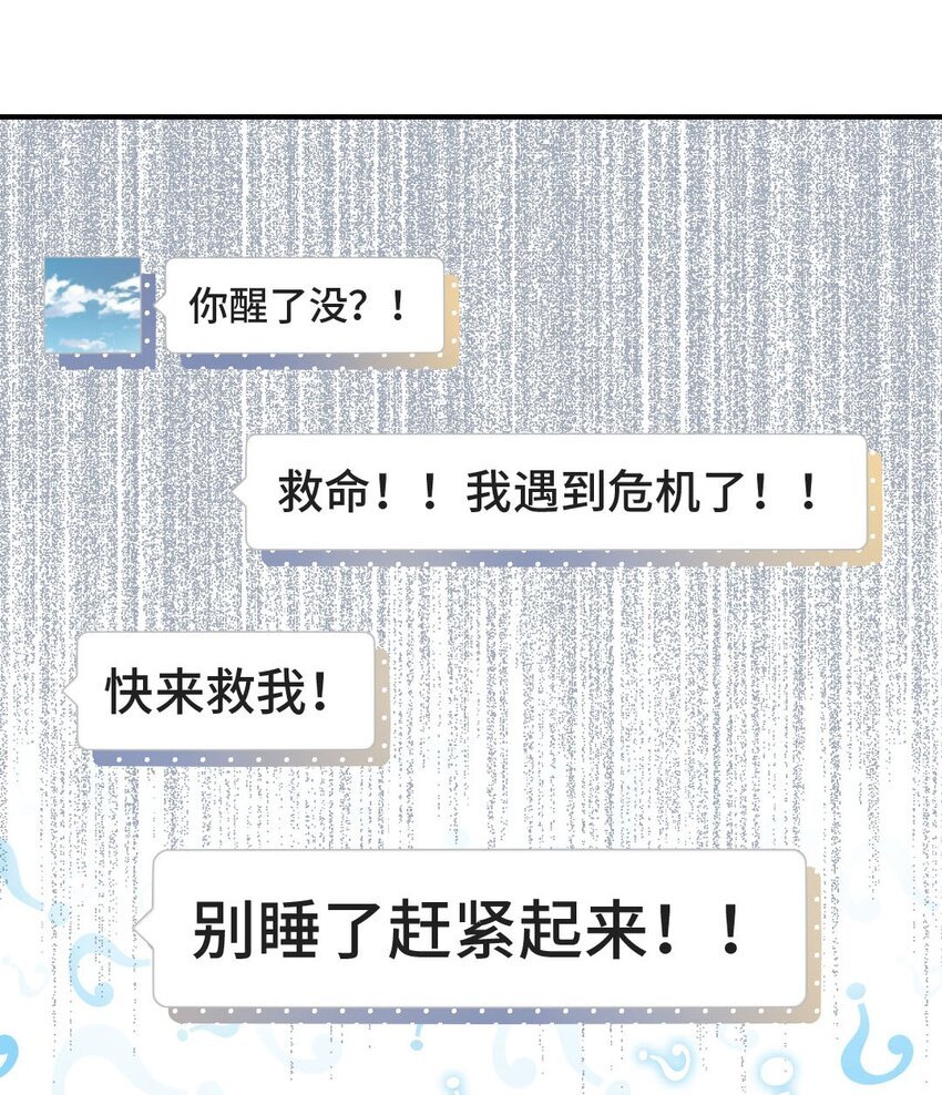 010 基友终相见