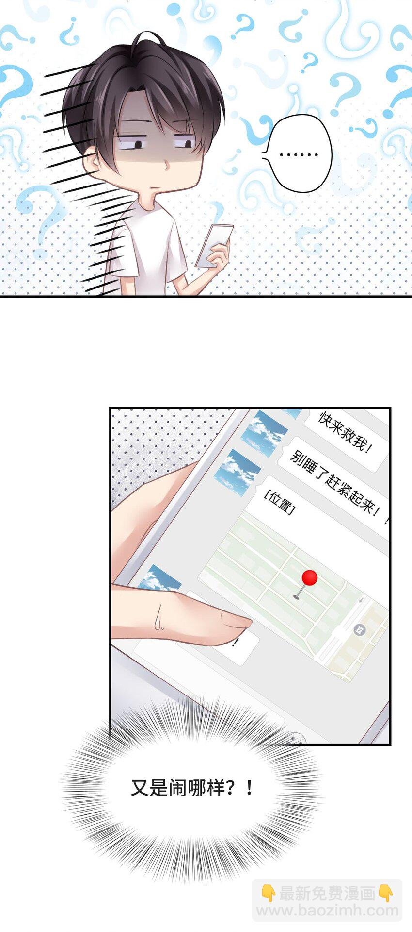 010 基友终相见