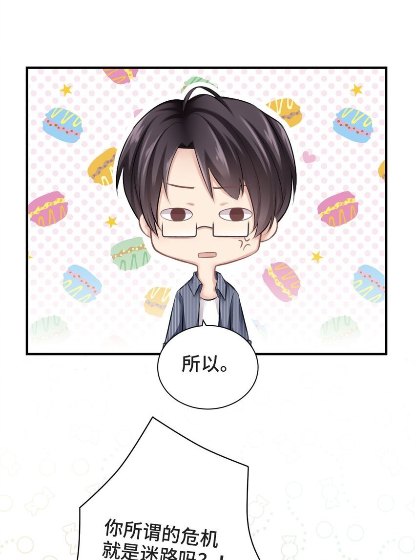 010 基友终相见