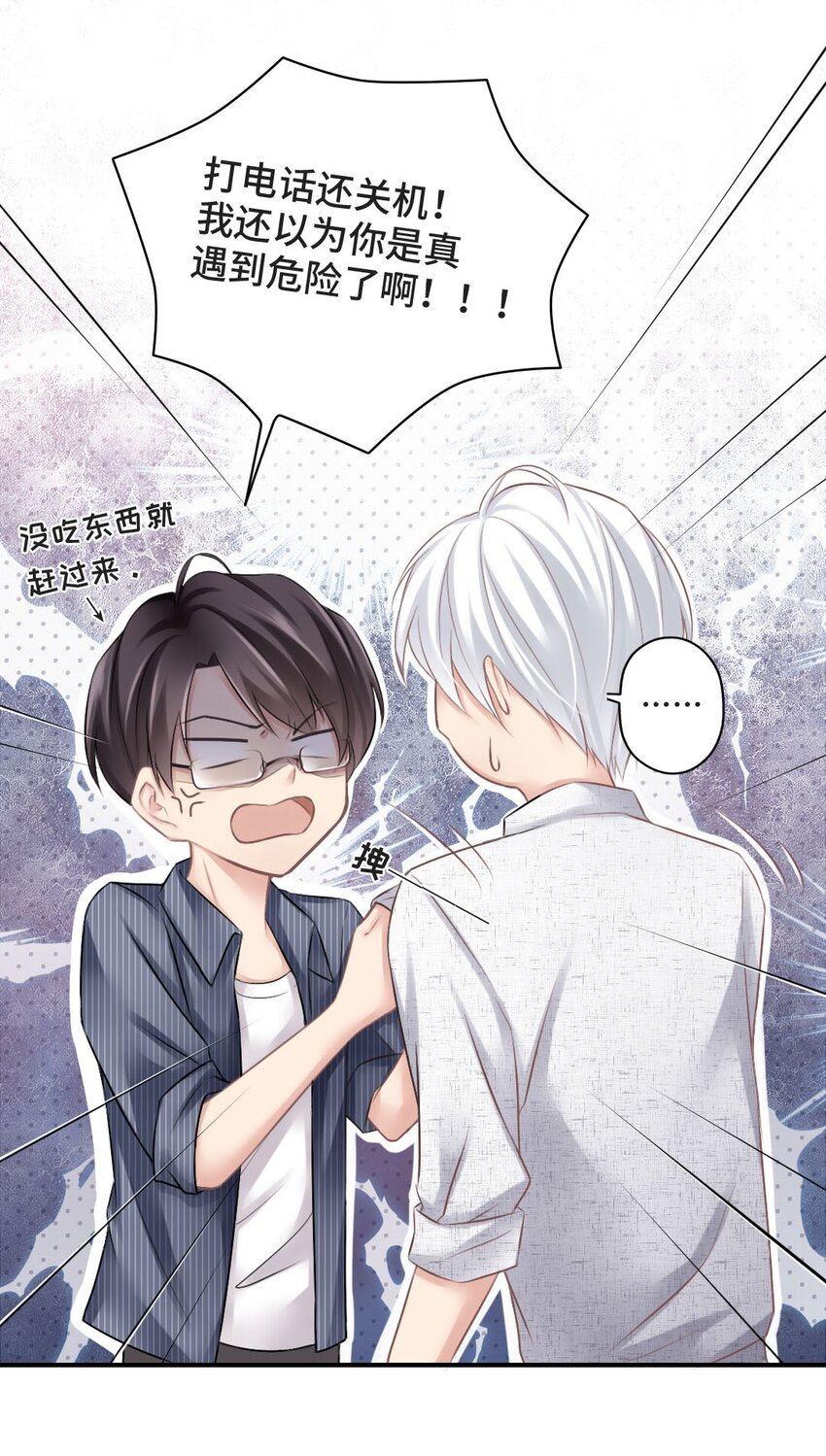 010 基友终相见